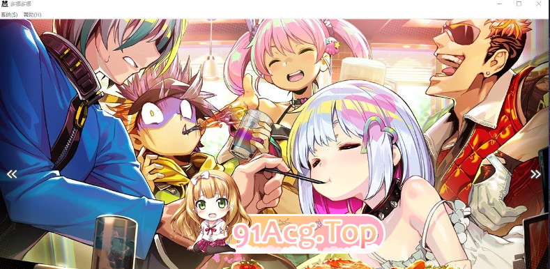 [SLG/官中]多娜多娜 一起干坏事吧 V1.11 官中版[FM/4G/百度]-第2张-游戏-次元小屋-ACG交流分享论坛