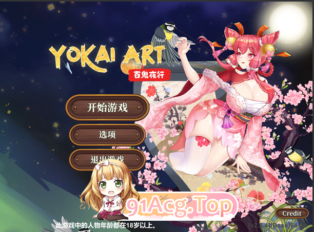 QQ20241030-222744.png