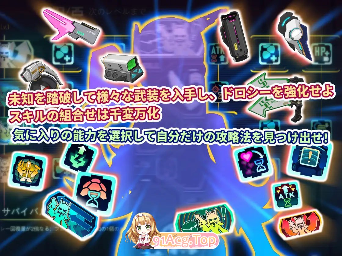 [SLG] [迅雷云/OD/FM]拉博清扫者～多萝西的秘密研究记录～/ラボスイーパー～ドロシーの秘密研究記録～/DL官方中文[简+繁]（730m）-第3张-游戏-哥特动漫王国-ACG交流分享论坛