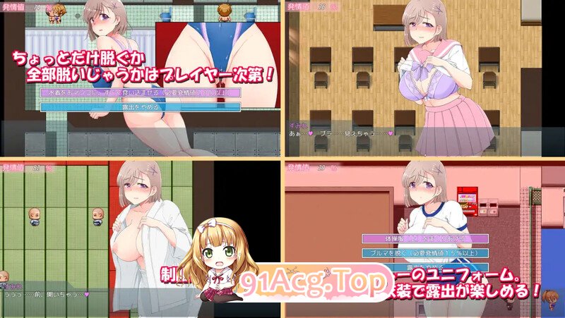 [RPG/探索/拔作]放学后露出的JK女高中生2（放課後露出女子校生2）V1.0 内置AI汉化[OD/百度/613MB]-第3张-游戏-次元小屋-ACG交流分享论坛
