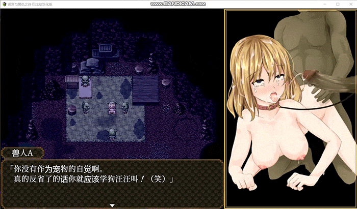 [精品RPG/中文/全动态]噬欲之书~谎言与复仇的抒情诗 官方中文版 [FM/1G/百度]-第4张-游戏-哥特动漫王国-ACG交流分享论坛