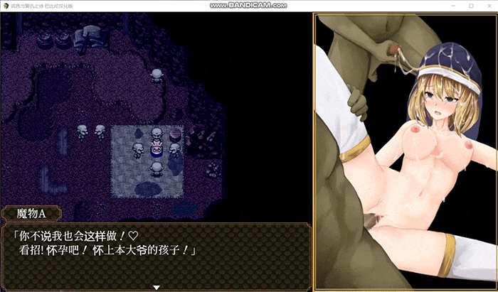 [精品RPG/中文/全动态]噬欲之书~谎言与复仇的抒情诗 官方中文版 [FM/1G/百度]-第6张-游戏-哥特动漫王国-ACG交流分享论坛