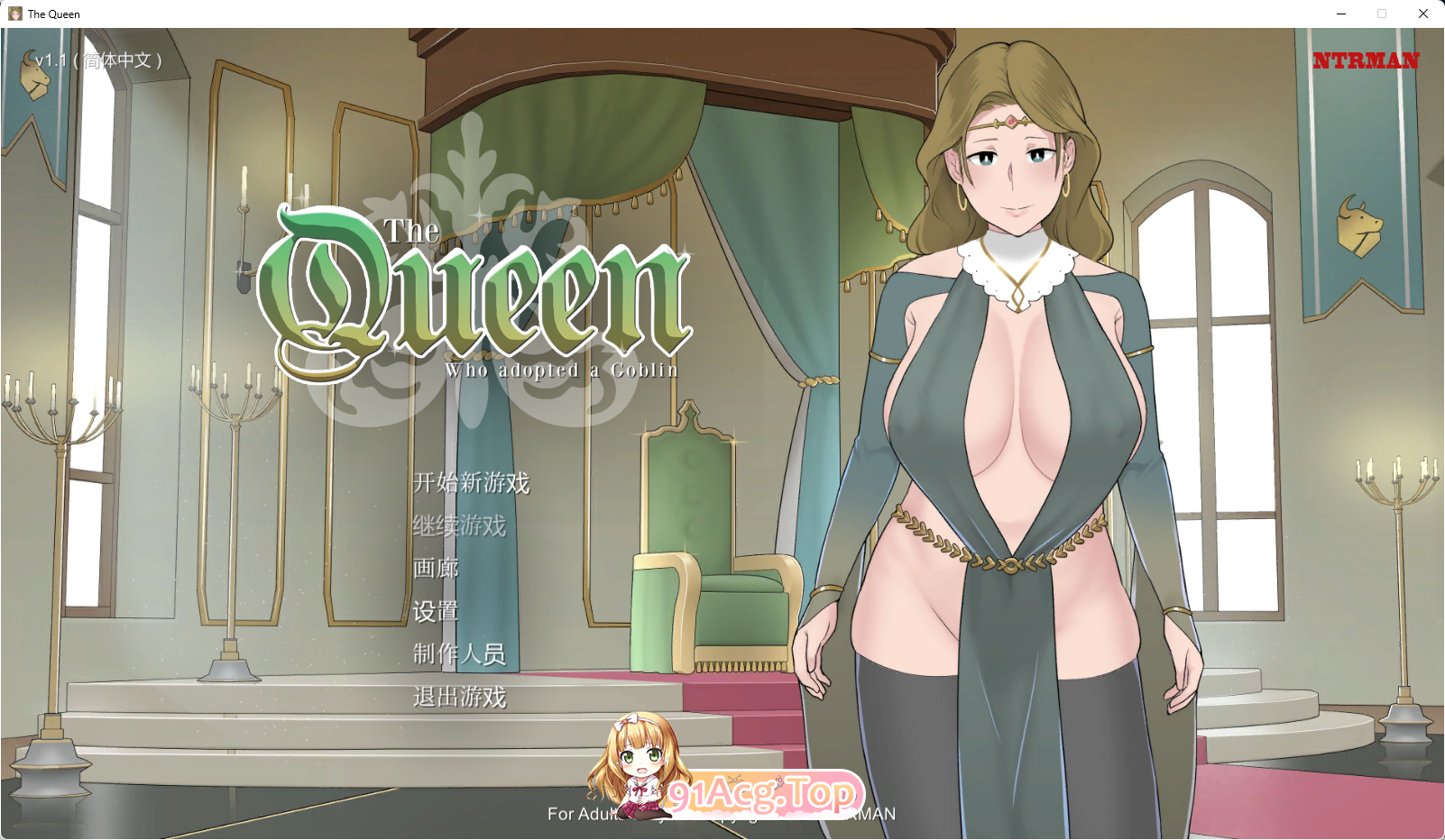 [SLG/NTR/中文]收养地精的女王 The Queen Who Adopted a Goblin[FM/450M/百度]-第1张-游戏-哥特动漫王国-ACG交流分享论坛