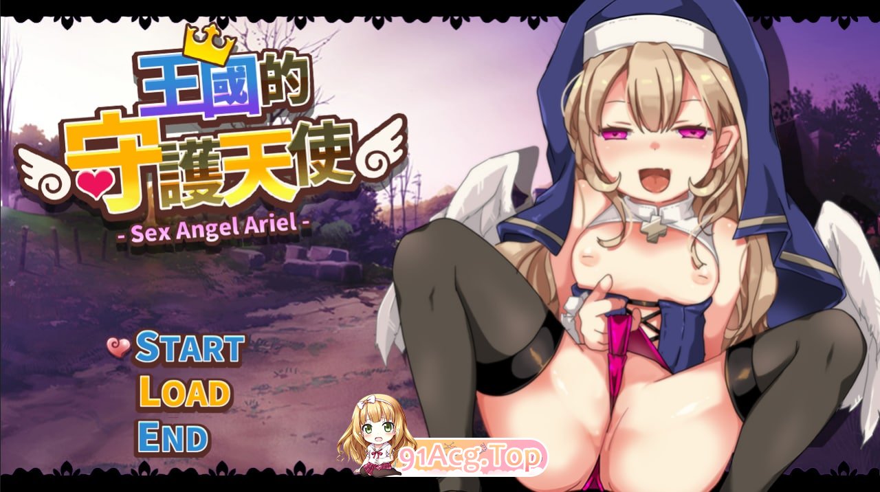 [恶堕ARPG/汉化]王国的守护天使~99级天使败北降级堕落成RBQ物语 精翻汉化版[FM/300M/百度]-第1张-游戏-哥特动漫王国-ACG交流分享论坛