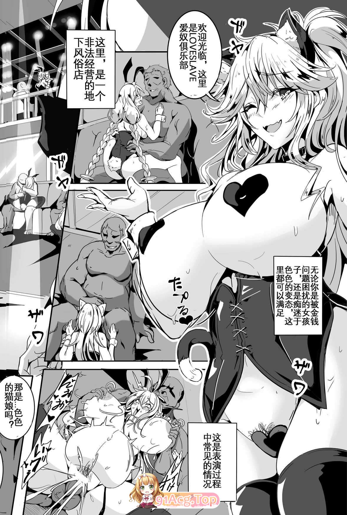 [4k製作所 (かカカカ)] 爆乳调教作者自整理全作品合集含新作28本 tag爆乳肥臀西瓜肚调教痴女兔女郎[1407P/1.13G/FM]-第12张-漫画-次元小屋-ACG交流分享论坛