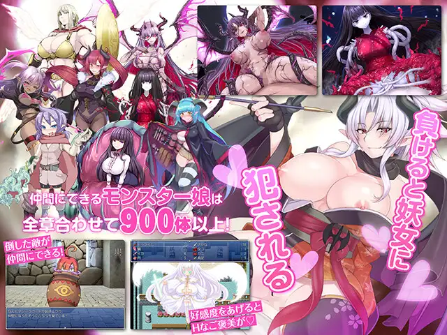 [RPG/汉化]  勇战R最终章 もんむす・くえすと! ぱらどっくすRPG終章 AI汉化版 +存档 [FM/6G/百度]-第5张-游戏-哥特动漫王国-ACG交流分享论坛