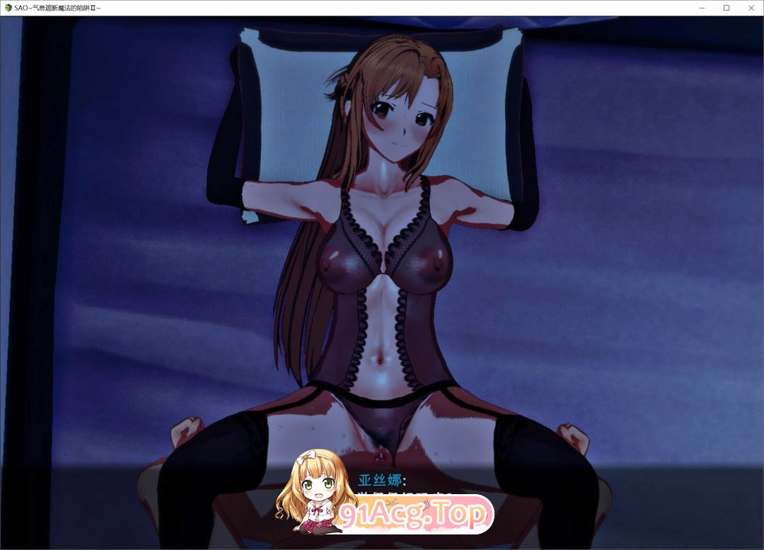 [RPG/PC/官中] SAO~气息遮断魔法的陷阱Ⅱ~ ver0.60 官中步兵版 [FM/2G/百度OD]-第12张-游戏-哥特动漫王国-ACG交流分享论坛