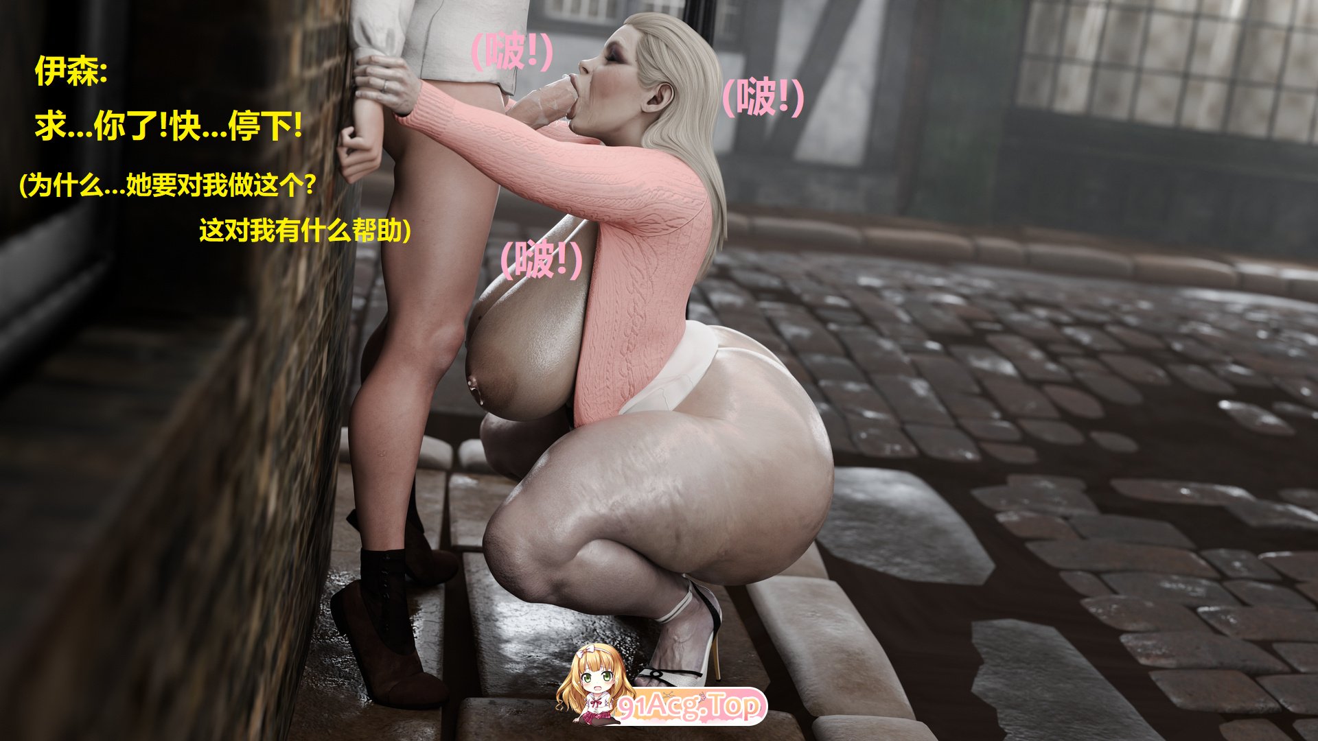 (个人汉化)[PervertMuffinMajima]生化危机悍妇淫欲第二章 妈妈的拥抱 上 tag爆乳超大屁股母乳壮阳被大车逆推[37P/127M/FM]-第3张-漫画-哥特动漫王国-ACG交流分享论坛