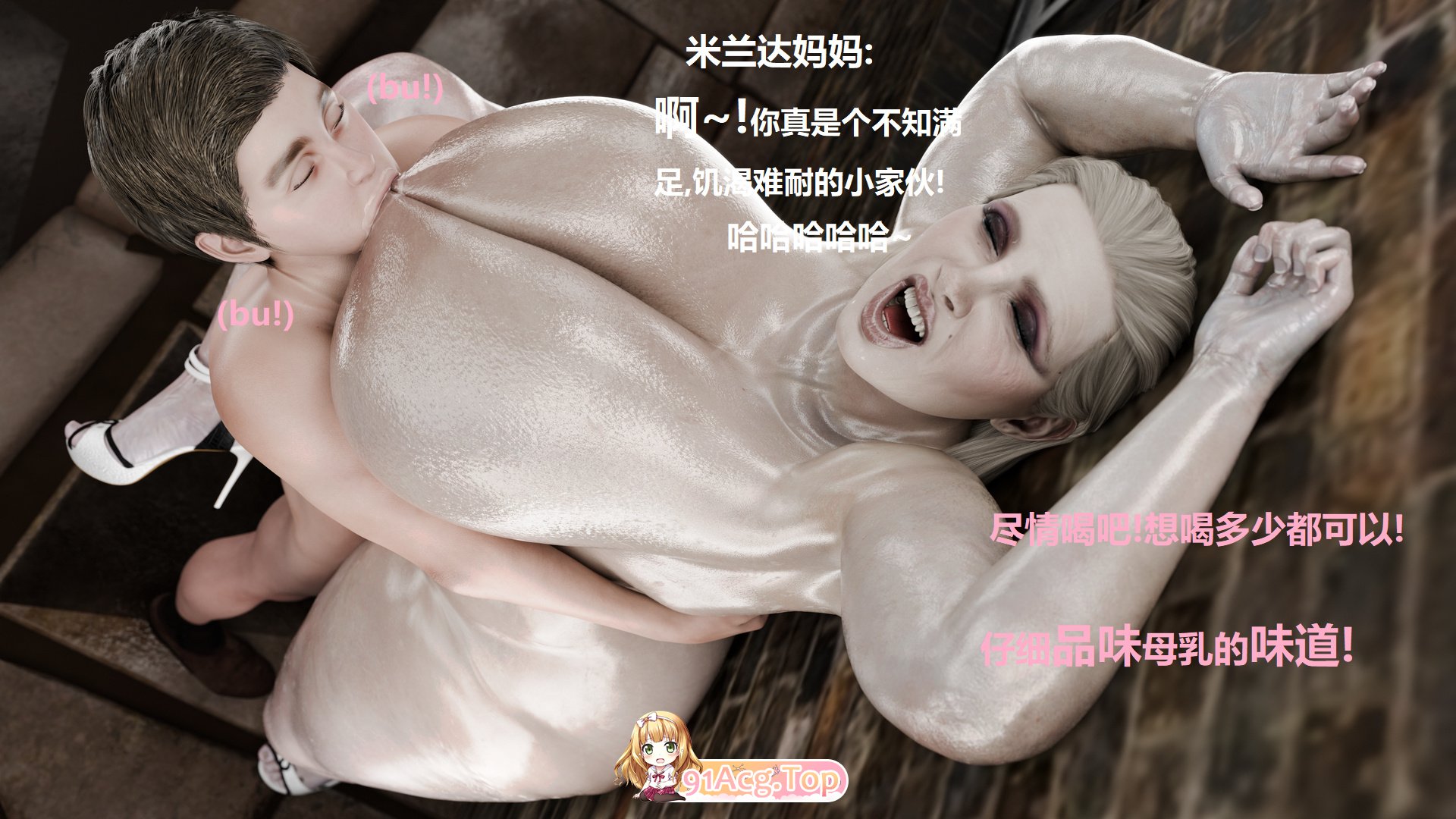 (个人汉化)[PervertMuffinMajima]生化危机悍妇淫欲第二章 妈妈的拥抱 上 tag爆乳超大屁股母乳壮阳被大车逆推[37P/127M/FM]-第1张-漫画-哥特动漫王国-ACG交流分享论坛