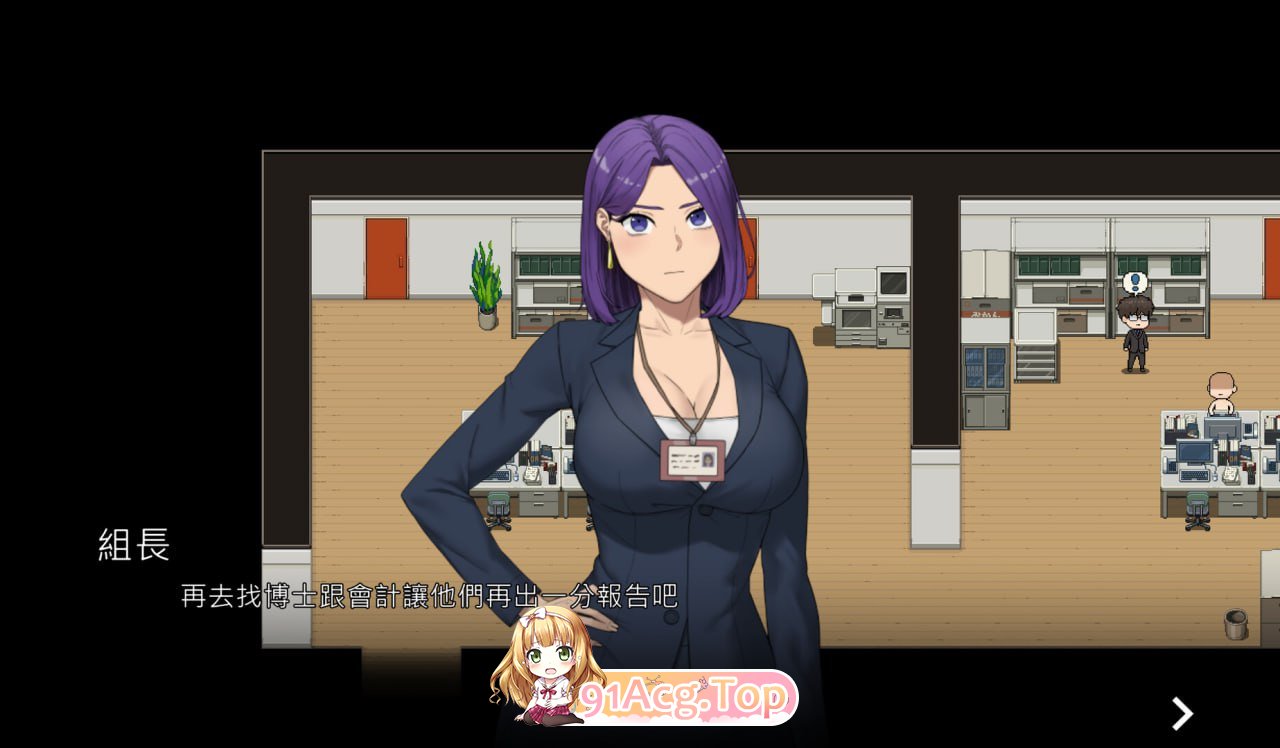 [SLG] [迅雷云/OD/FM]NTR办公室  v20241031b/NtrOffice v20241031b/测试版+STEAM官方中文+更新（4.27G）-第4张-游戏-哥特动漫王国-ACG交流分享论坛