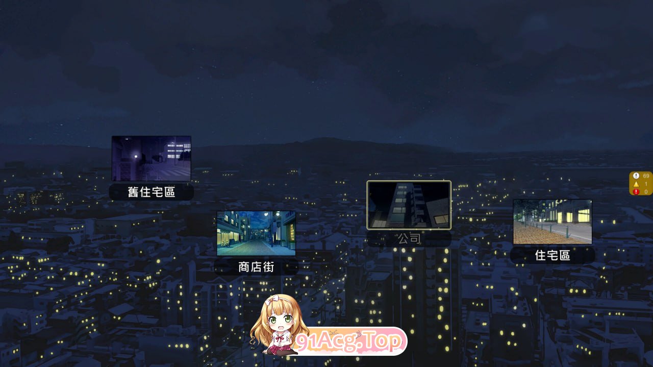 [SLG] [迅雷云/OD/FM]NTR办公室  v20241031b/NtrOffice v20241031b/测试版+STEAM官方中文+更新（4.27G）-第2张-游戏-哥特动漫王国-ACG交流分享论坛