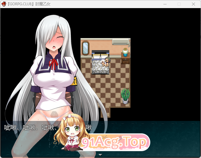 [RPG/汉化/NTR]討魔の乙女GORPG汉化版+全CG存档[FM/896M/百度]-第4张-游戏-次元小屋-ACG交流分享论坛