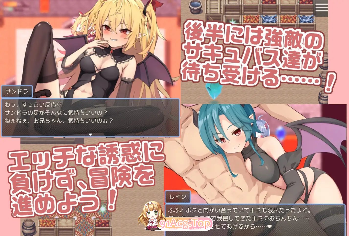 [RPG/汉化]继续追随的魅魔酱 挂载AI汉化版+存档[新汉化][FM/1.2G/百度]-第8张-游戏-哥特动漫王国-ACG交流分享论坛