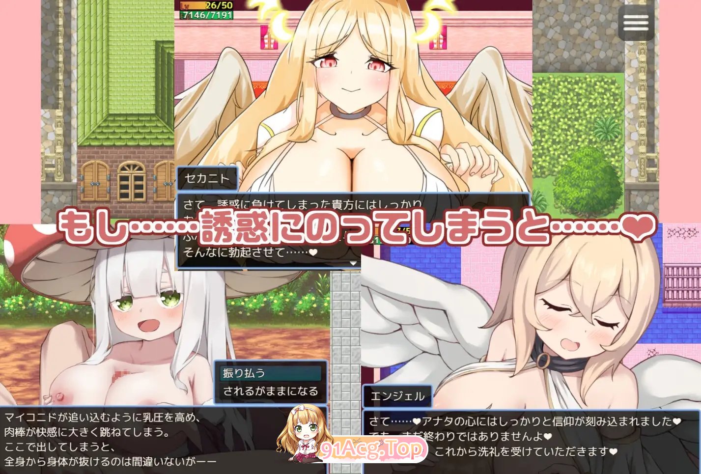 [RPG/汉化]继续追随的魅魔酱 挂载AI汉化版+存档[新汉化][FM/1.2G/百度]-第7张-游戏-哥特动漫王国-ACG交流分享论坛