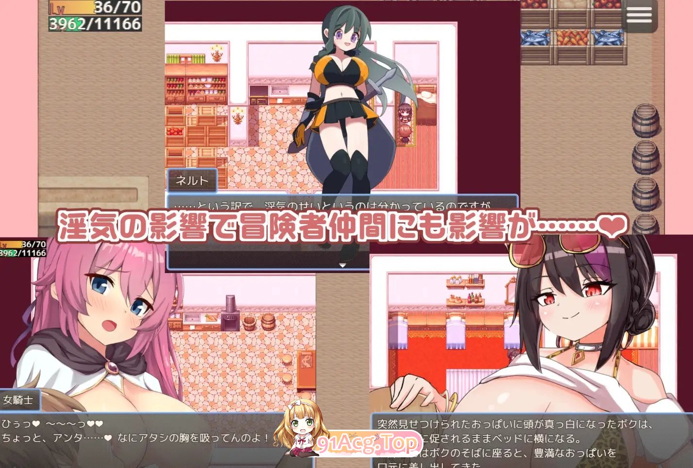 [RPG/汉化]继续追随的魅魔酱 挂载AI汉化版+存档[新汉化][FM/1.2G/百度]-第9张-游戏-哥特动漫王国-ACG交流分享论坛