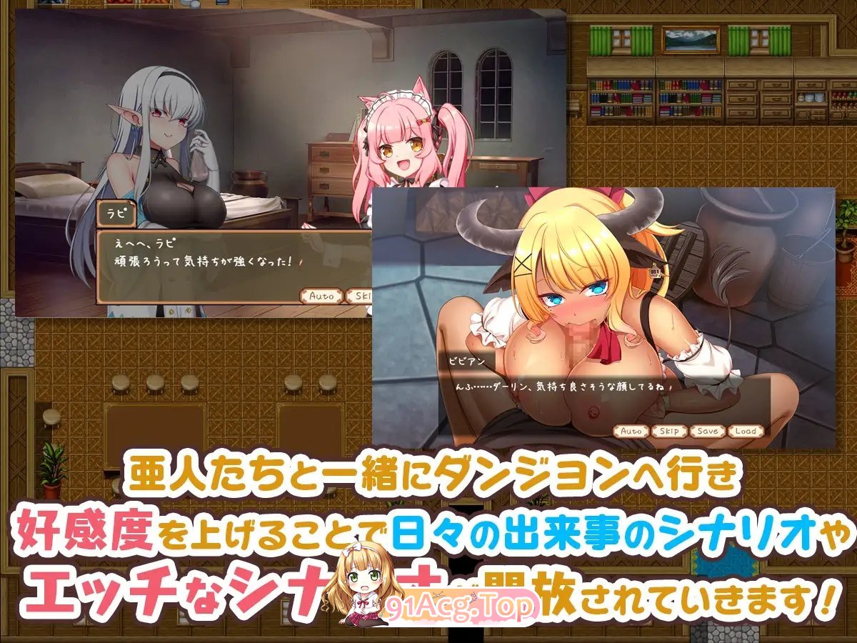 [RPG/汉化]旅店店主和亚人奴隶 挂载AI汉化版+存档[新汉化][FM/1.4G/百度]-第14张-游戏-次元小屋-ACG交流分享论坛