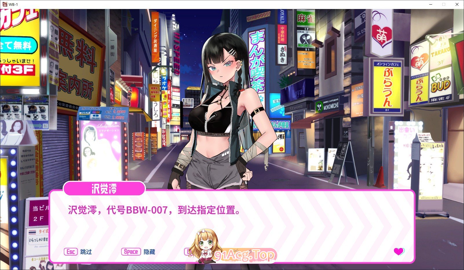 [互动SLG/中文/动态]Girls of the Lust City and the Avenger ~欲望都市的少女与复仇者 官方中文步兵版[新作][FM/-第13张-游戏-次元小屋-ACG交流分享论坛