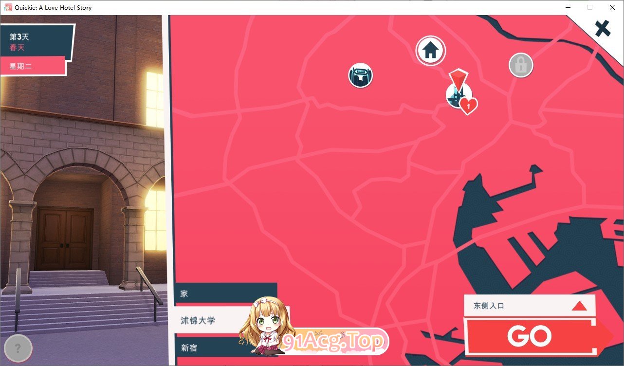 [模拟经营SLG/中文/全动态]快捷情趣酒店 V0.37.0 官方中文步兵版[11月更新][PC+安卓][FM/6.4G/百度]-第7张-游戏-次元小屋-ACG交流分享论坛