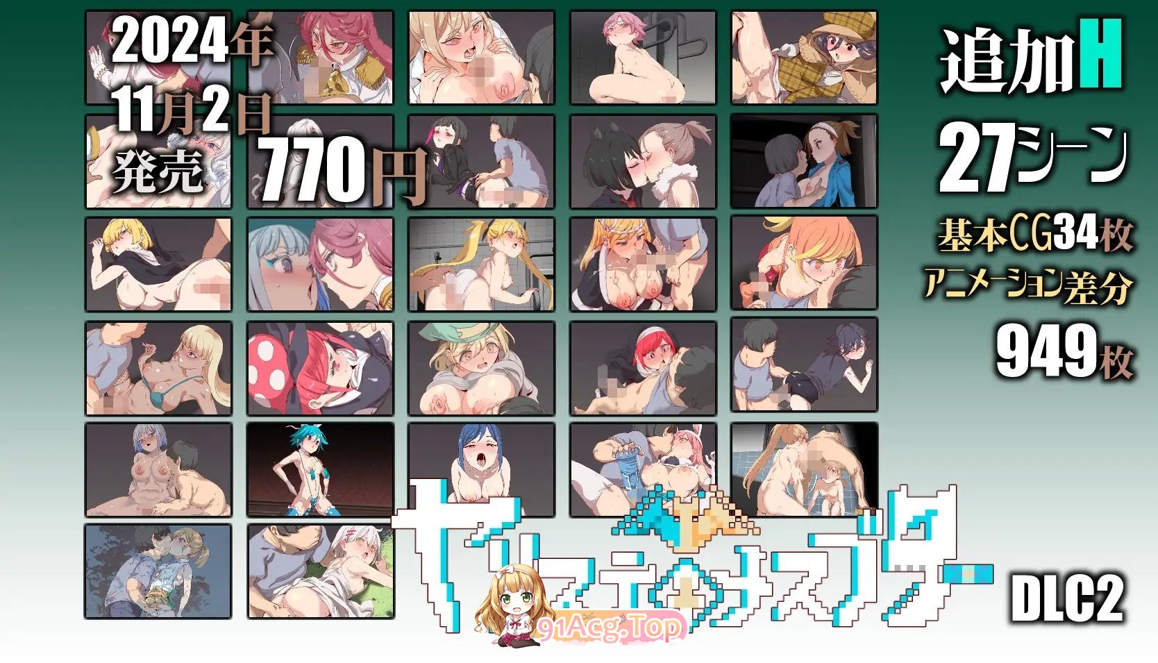 [爆款精品RPG/中文/动态]YARISUTEMESUBUTA ~ 一次性交易大师 ~V1.12 官方中文版+DLC1+2+存档[更新][FM/4.2G/百度]-第24张-游戏-次元小屋-ACG交流分享论坛