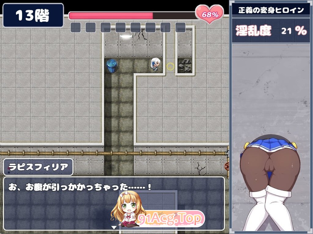 [RPG/汉化]苍天煌姬拉比斯菲莉亚-色情陷阱地牢！？ 官方AI汉化版[FM/1.3G/百度]-第2张-游戏-次元小屋-ACG交流分享论坛