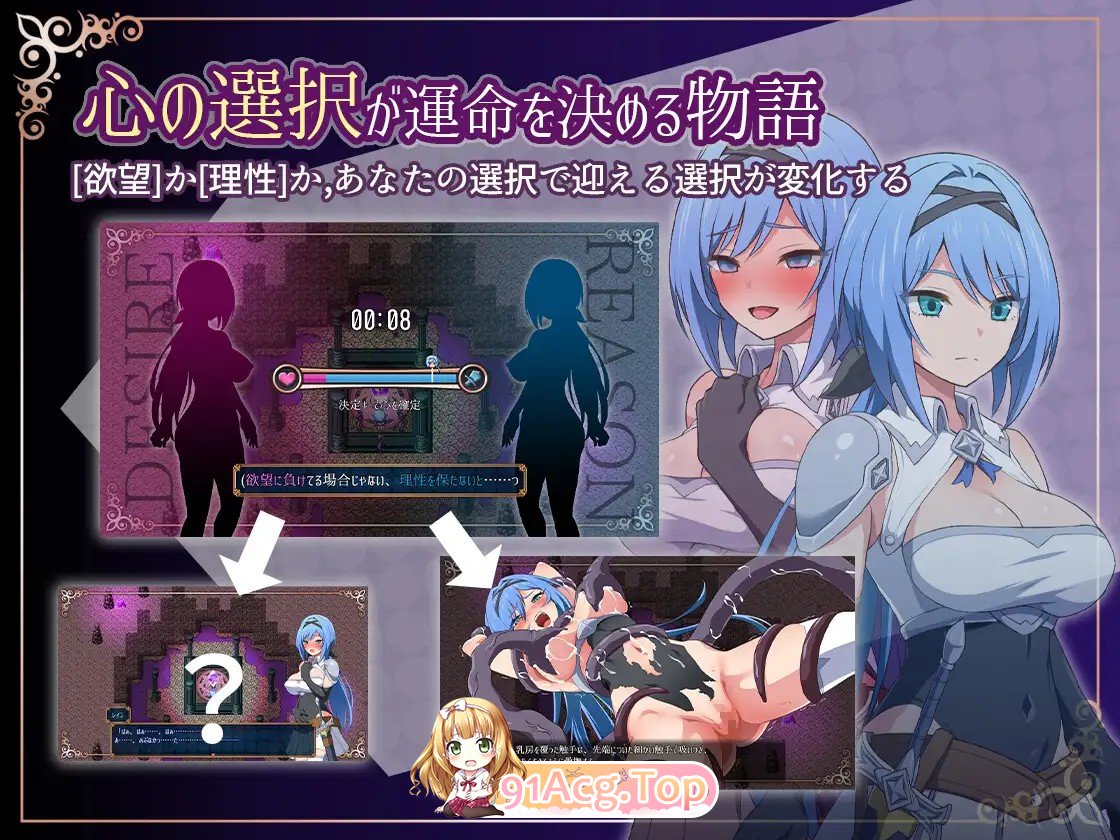 [RPG] [迅雷云/OD/FM]ナイトメアナイト/Nightmare Knight/梦魇骑士 ~圣洁少女与堕落魔法~/无码/官方简中/日/英（794m）-第3张-游戏-次元小屋-ACG交流分享论坛