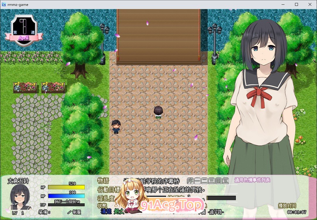 [精品RPG/汉化]初入学到色欲学园的少女希望守护贞操 机翻汉化版+存档[新作/战斗H][FM/2.4G/百度]-第3张-游戏-哥特动漫王国-ACG交流分享论坛