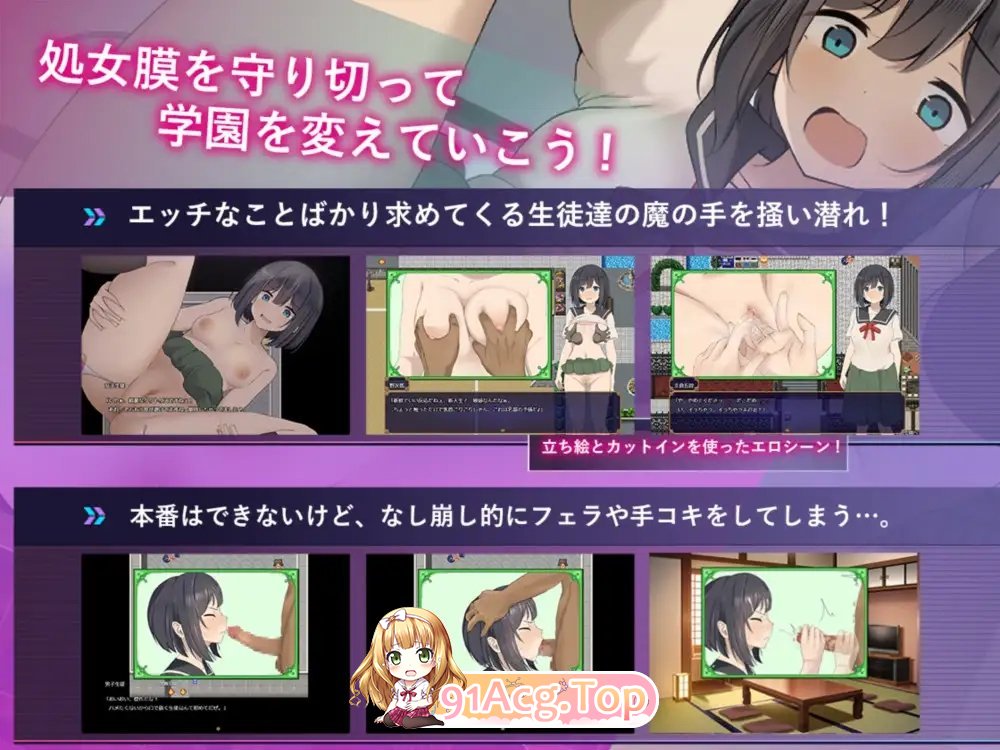 [精品RPG/汉化]初入学到色欲学园的少女希望守护贞操 机翻汉化版+存档[新作/战斗H][FM/2.4G/百度]-第7张-游戏-哥特动漫王国-ACG交流分享论坛