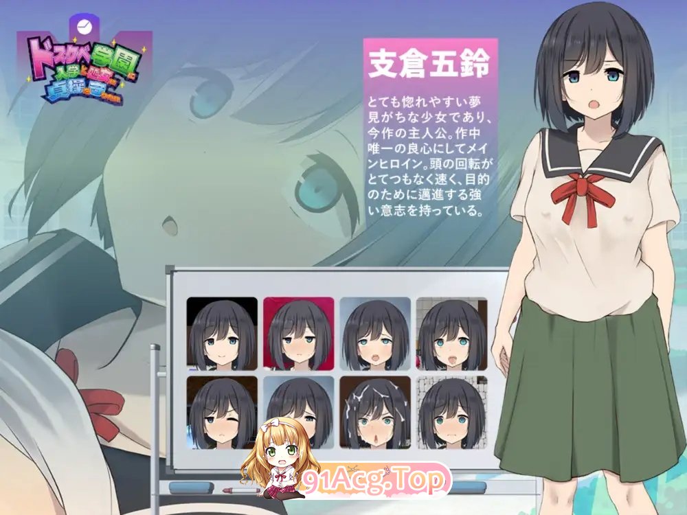 [精品RPG/汉化]初入学到色欲学园的少女希望守护贞操 机翻汉化版+存档[新作/战斗H][FM/2.4G/百度]-第4张-游戏-哥特动漫王国-ACG交流分享论坛
