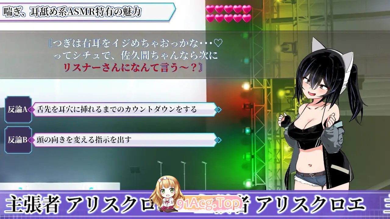 [互动SLG/汉化]性癖讨论～Punishment On Stage～机翻汉化版+存档[新作][FM/2.9G/百度]-第8张-游戏-哥特动漫王国-ACG交流分享论坛