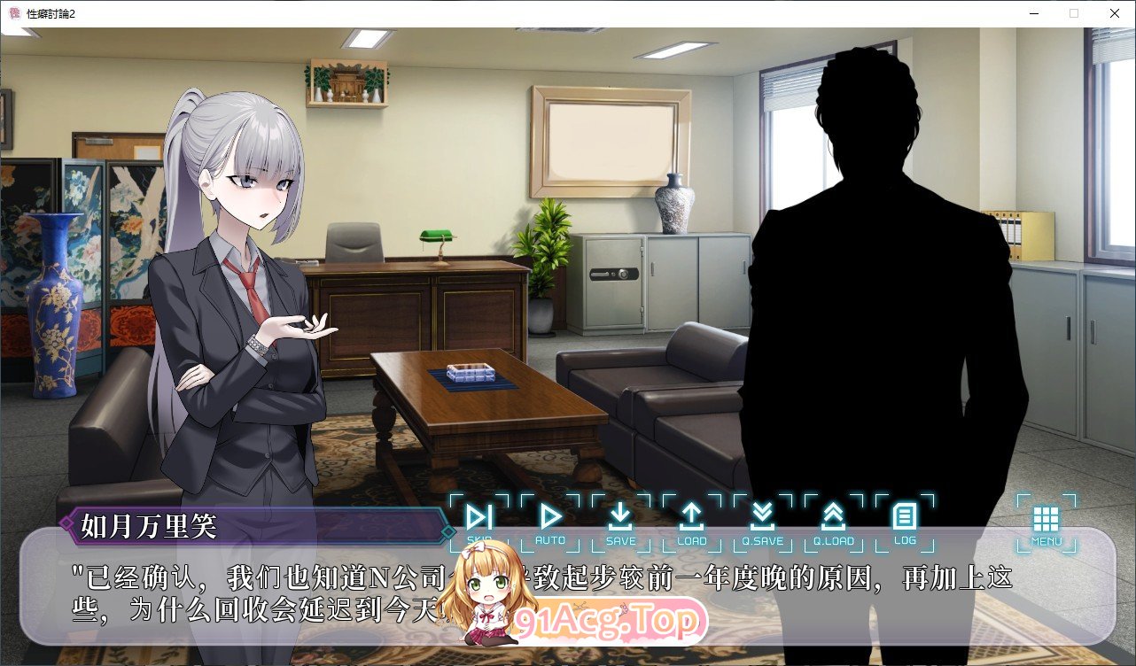 [互动SLG/汉化]性癖讨论～Punishment On Stage～机翻汉化版+存档[新作][FM/2.9G/百度]-第2张-游戏-哥特动漫王国-ACG交流分享论坛