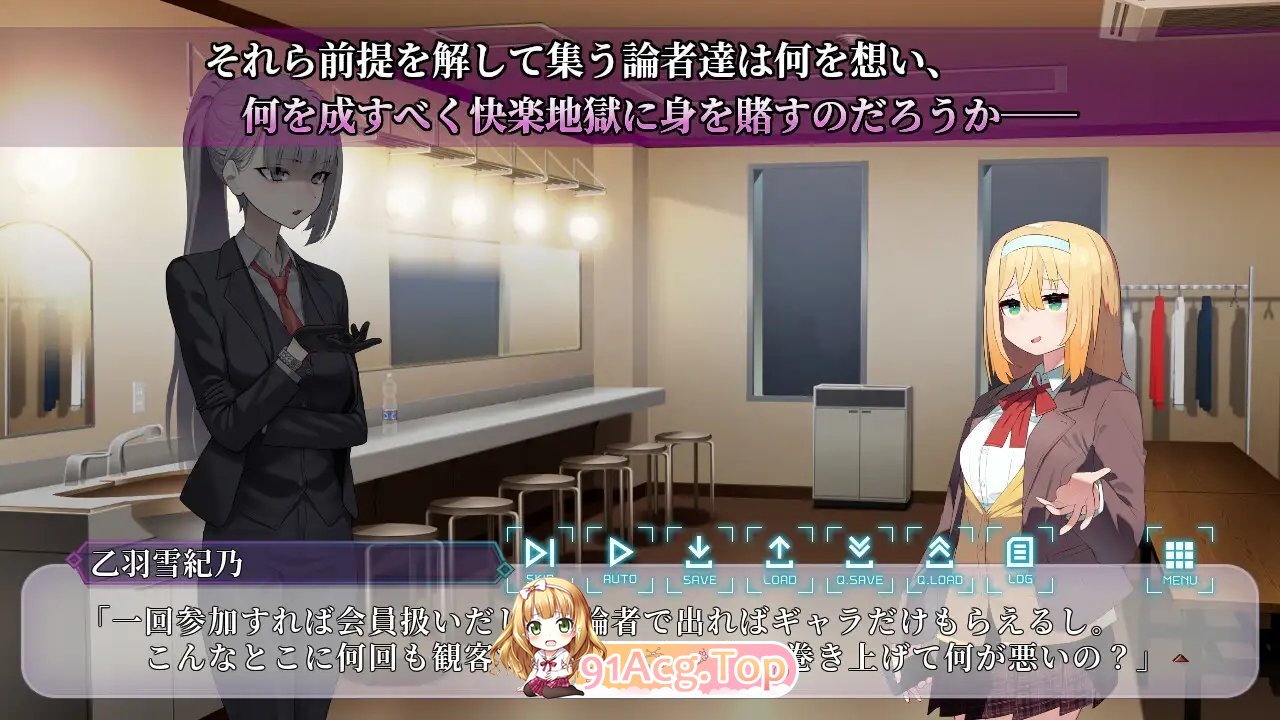 [互动SLG/汉化]性癖讨论～Punishment On Stage～机翻汉化版+存档[新作][FM/2.9G/百度]-第7张-游戏-哥特动漫王国-ACG交流分享论坛