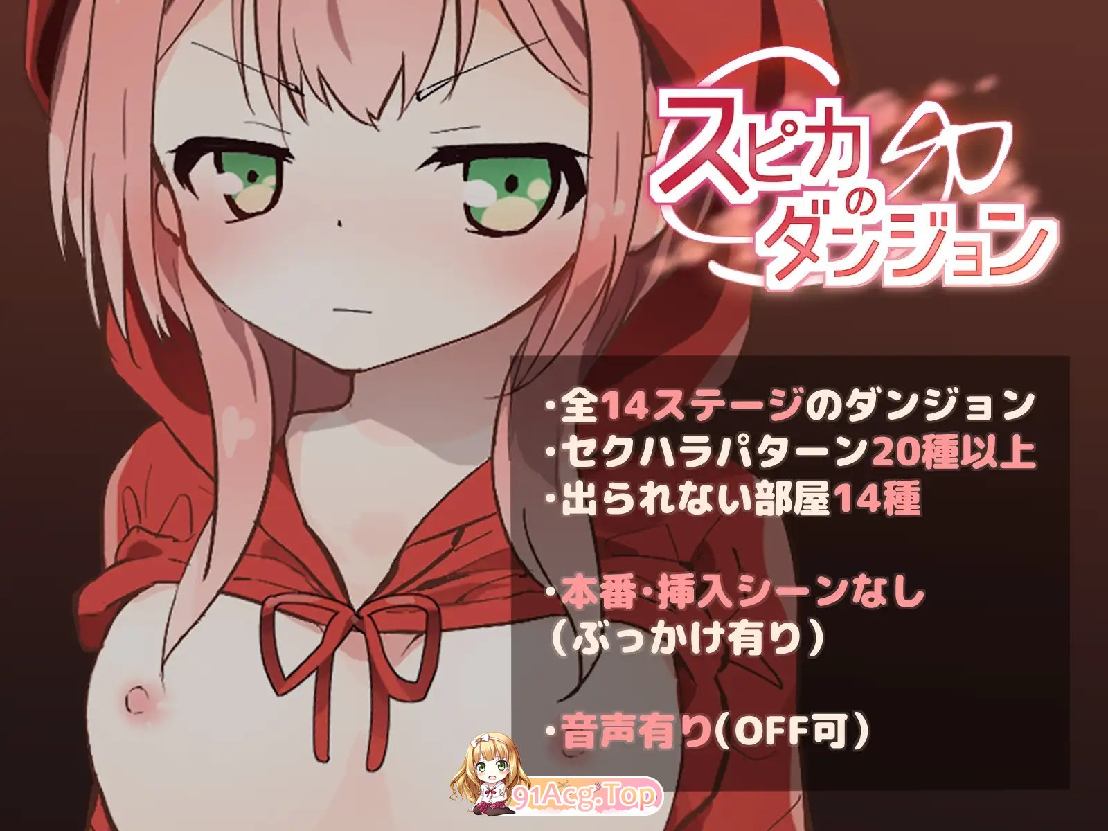 [RPG/汉化]斯比卡与地下城 内嵌AI汉化版[新汉化][PC+安卓][FM/620M/百度]-第8张-游戏-次元小屋-ACG交流分享论坛
