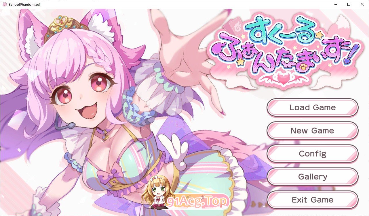 [养成互动SLG/汉化]学园幻想 AI汉化版+存档[新汉化][FM/2G/百度]-第1张-游戏-哥特动漫王国-ACG交流分享论坛