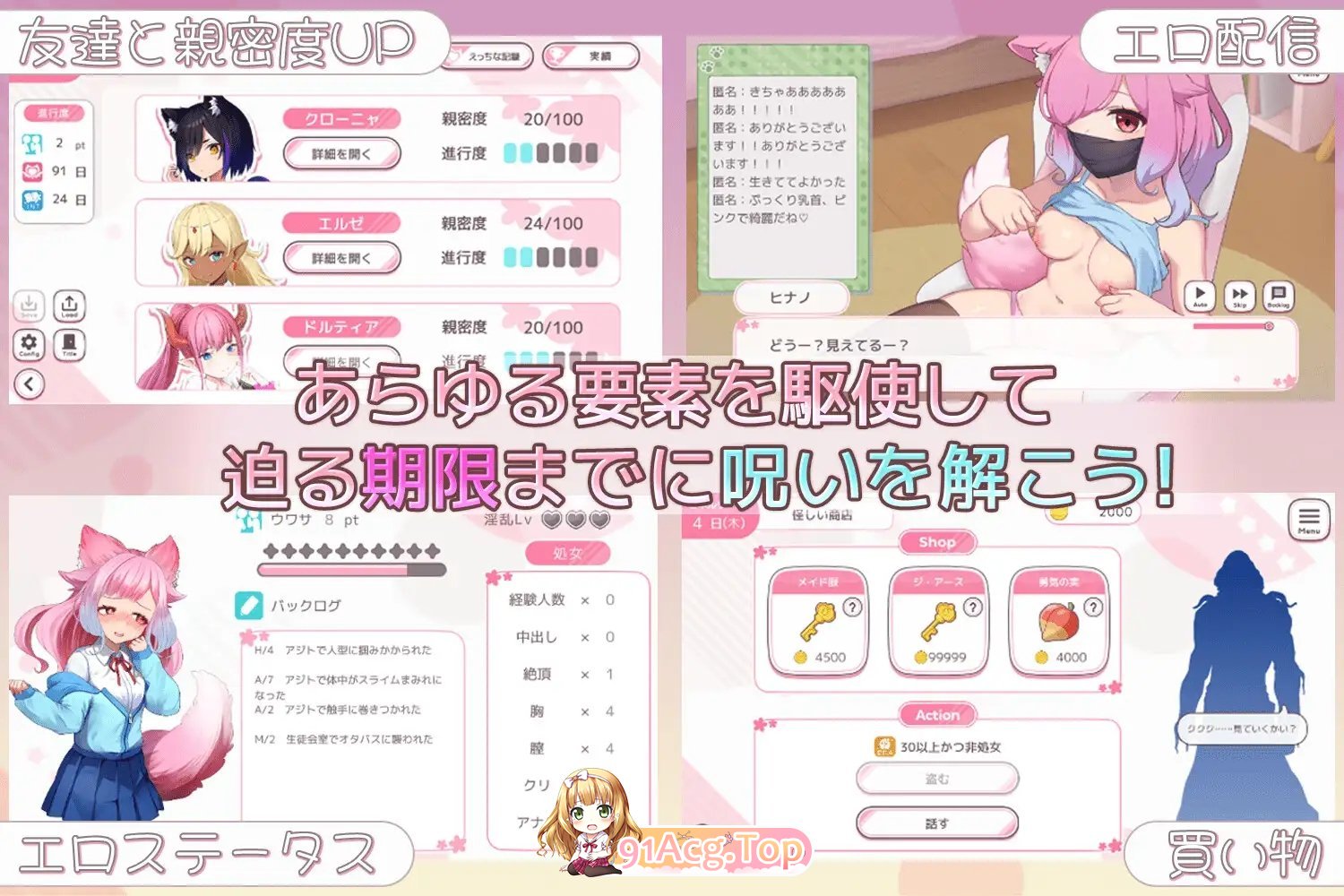 [养成互动SLG/汉化]学园幻想 AI汉化版+存档[新汉化][FM/2G/百度]-第16张-游戏-哥特动漫王国-ACG交流分享论坛