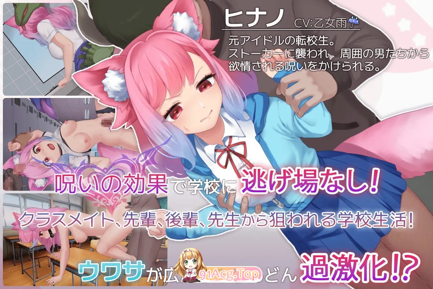[养成互动SLG/汉化]学园幻想 AI汉化版+存档[新汉化][FM/2G/百度]-第12张-游戏-哥特动漫王国-ACG交流分享论坛