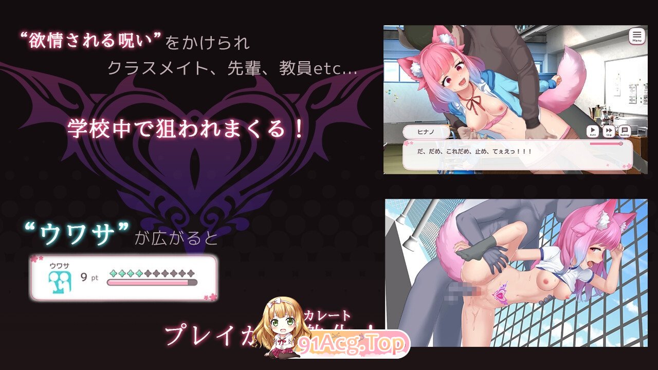 [养成互动SLG/汉化]学园幻想 AI汉化版+存档[新汉化][FM/2G/百度]-第10张-游戏-哥特动漫王国-ACG交流分享论坛