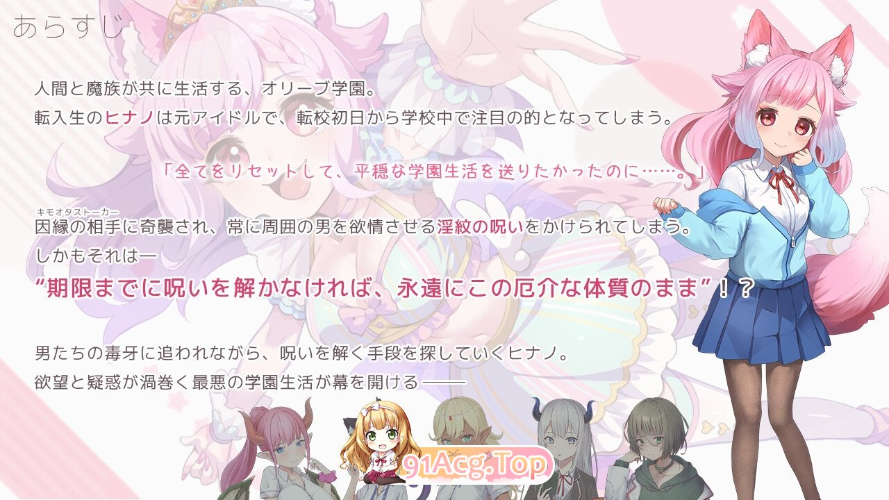 [养成互动SLG/汉化]学园幻想 AI汉化版+存档[新汉化][FM/2G/百度]-第6张-游戏-哥特动漫王国-ACG交流分享论坛