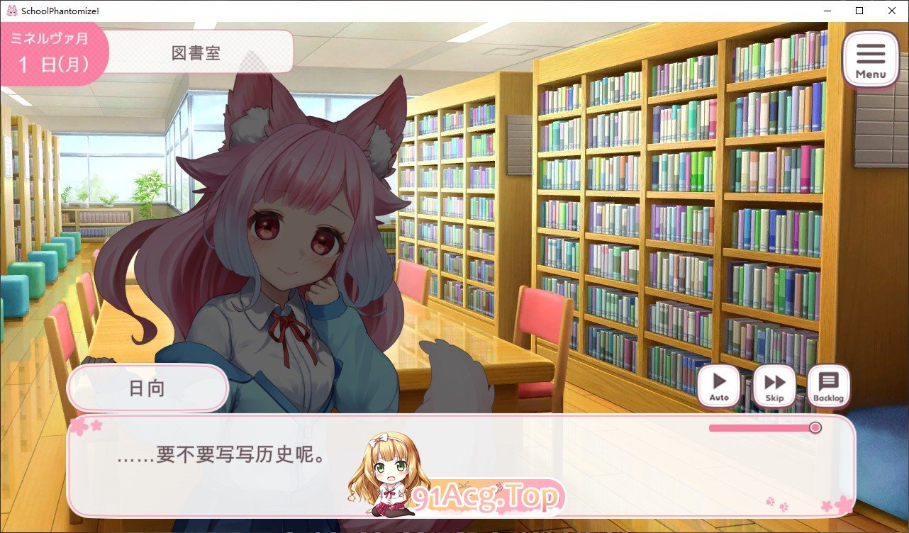 [养成互动SLG/汉化]学园幻想 AI汉化版+存档[新汉化][FM/2G/百度]-第2张-游戏-哥特动漫王国-ACG交流分享论坛