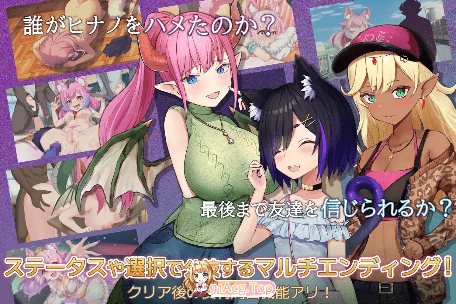 [养成互动SLG/汉化]学园幻想 AI汉化版+存档[新汉化][FM/2G/百度]-第17张-游戏-哥特动漫王国-ACG交流分享论坛