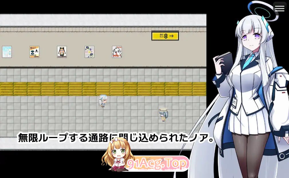 [RPG/汉化]8号站台 8番ノア 挂载AI汉化版[新作][FM/1G/百度]-第4张-游戏-次元小屋-ACG交流分享论坛