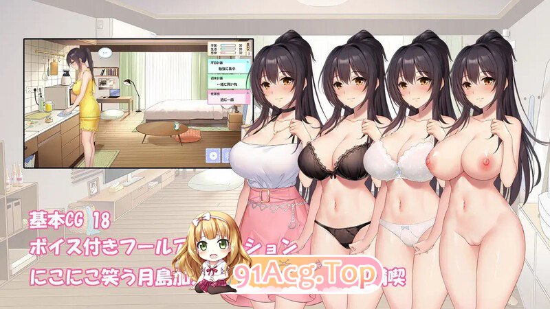 [养成SLG/同居生活/纯爱/动态]从婚前同居生活开始初次性体验（初体験から始まる同棲ライフ）V1.01 机翻汉化[FM/420M/百度]-第2张-游戏-哥特动漫王国-ACG交流分享论坛
