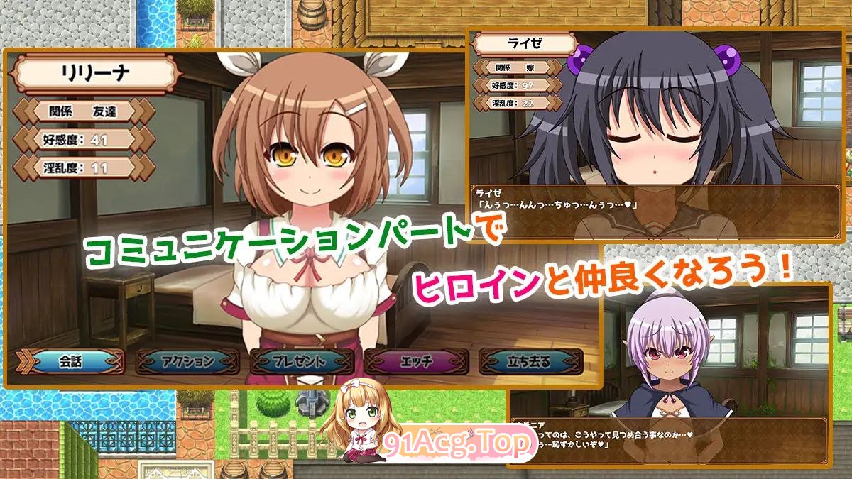 [RPG] [迅雷云/OD/FM]魔王虽被讨伐、但世界仍未和平/魔族の王は討伐されたけど、世界はまだ平和じゃない V1.03/pc+安卓/AI汉化（2.02G）-第5张-游戏-次元小屋-ACG交流分享论坛