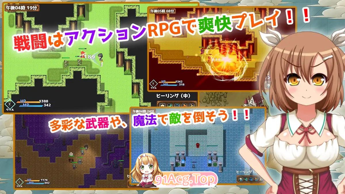 [RPG] [迅雷云/OD/FM]魔王虽被讨伐、但世界仍未和平/魔族の王は討伐されたけど、世界はまだ平和じゃない V1.03/pc+安卓/AI汉化（2.02G）-第6张-游戏-次元小屋-ACG交流分享论坛
