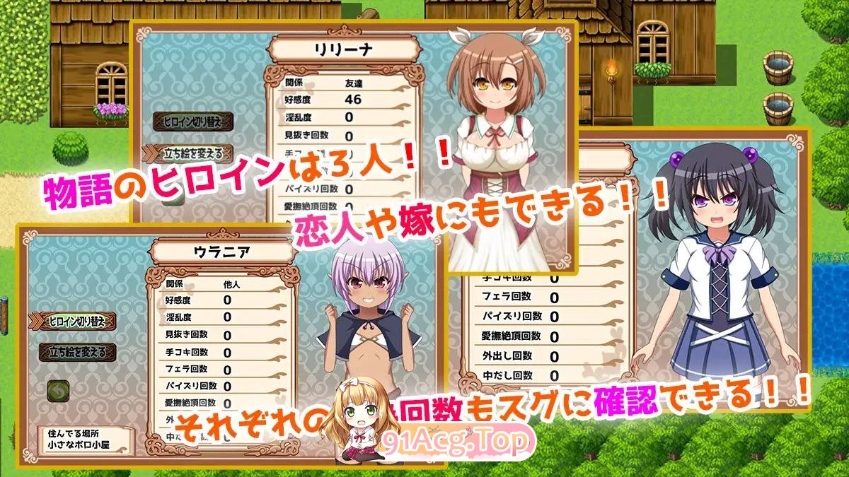[RPG] [迅雷云/OD/FM]魔王虽被讨伐、但世界仍未和平/魔族の王は討伐されたけど、世界はまだ平和じゃない V1.03/pc+安卓/AI汉化（2.02G）-第2张-游戏-次元小屋-ACG交流分享论坛