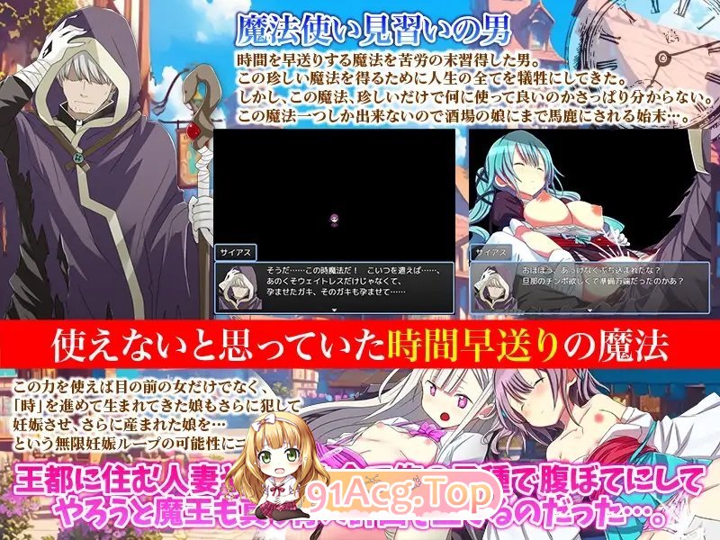 [RPG/汉化]母亲、女儿、孙女……三代亲子一起怀孕～我会让你们三代都怀上 挂载AI汉化版[新汉化][FM/1G/百度]-第7张-游戏-次元小屋-ACG交流分享论坛