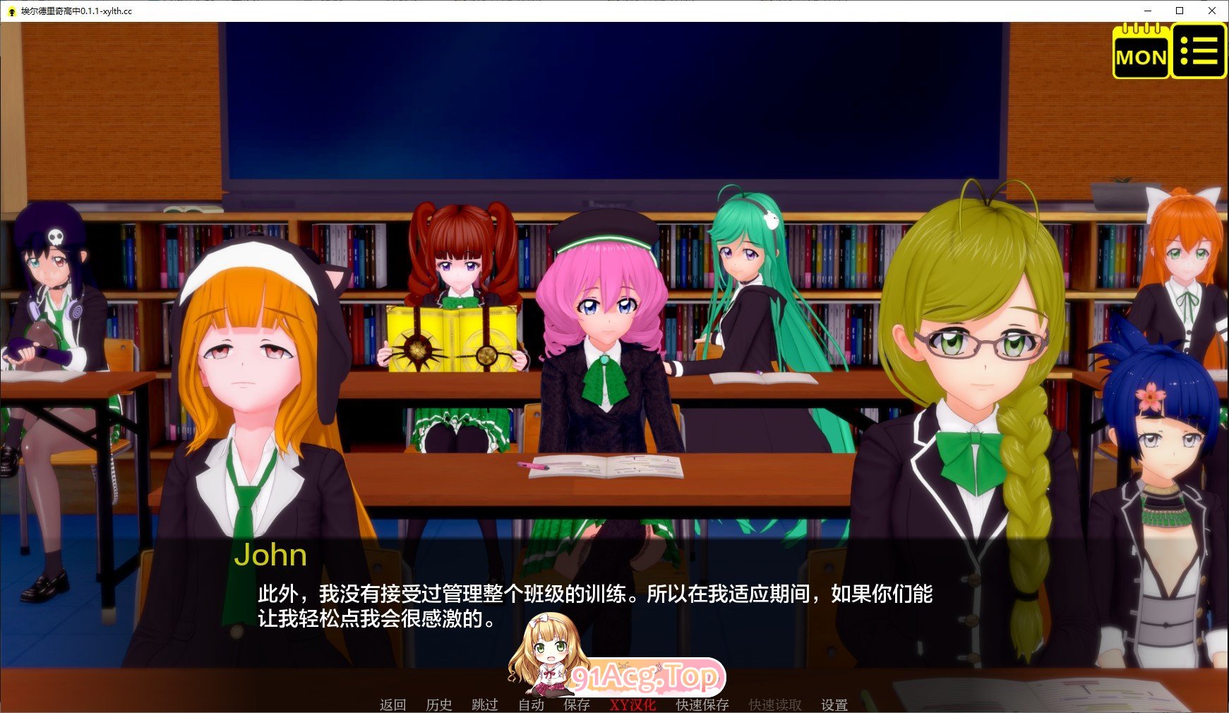 [日系SLG/汉化/动态]埃尔德里奇高中V0.1.1c AI汉化版[PC+安卓][FM/1G/百度]-第5张-游戏-次元小屋-ACG交流分享论坛
