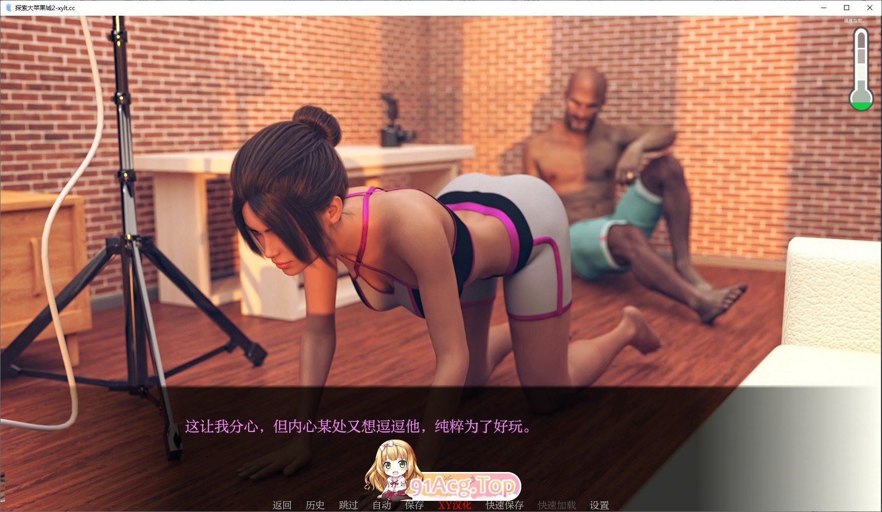 [欧美SLG/汉化/动态]探索大苹果城Ep.4 AI汉化版[PC+安卓][FM/1.1G/百度]-第4张-游戏-哥特动漫王国-ACG交流分享论坛