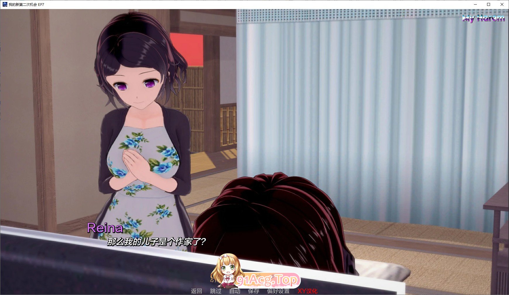 [日系SLG/汉化/动态]我的第二次机会Ep.18.3 AI汉化版[PC+安卓][FM/7.6G/百度]-第5张-游戏-哥特动漫王国-ACG交流分享论坛