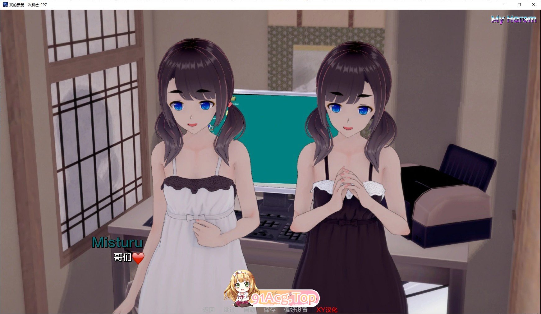 [日系SLG/汉化/动态]我的第二次机会Ep.18.3 AI汉化版[PC+安卓][FM/7.6G/百度]-第6张-游戏-哥特动漫王国-ACG交流分享论坛