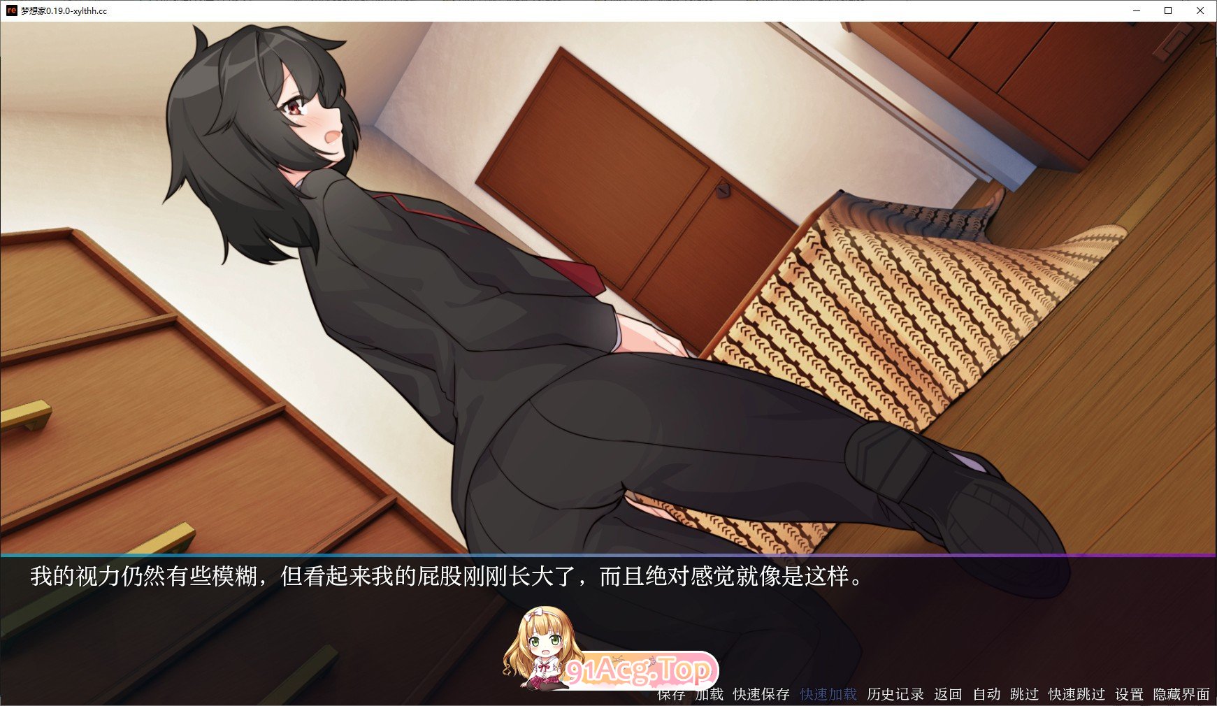 [日系SLG/汉化/动态]梦想家V0.19.0 AI汉化版[PC+安卓][FM/4.5G/百度]-第3张-游戏-哥特动漫王国-ACG交流分享论坛